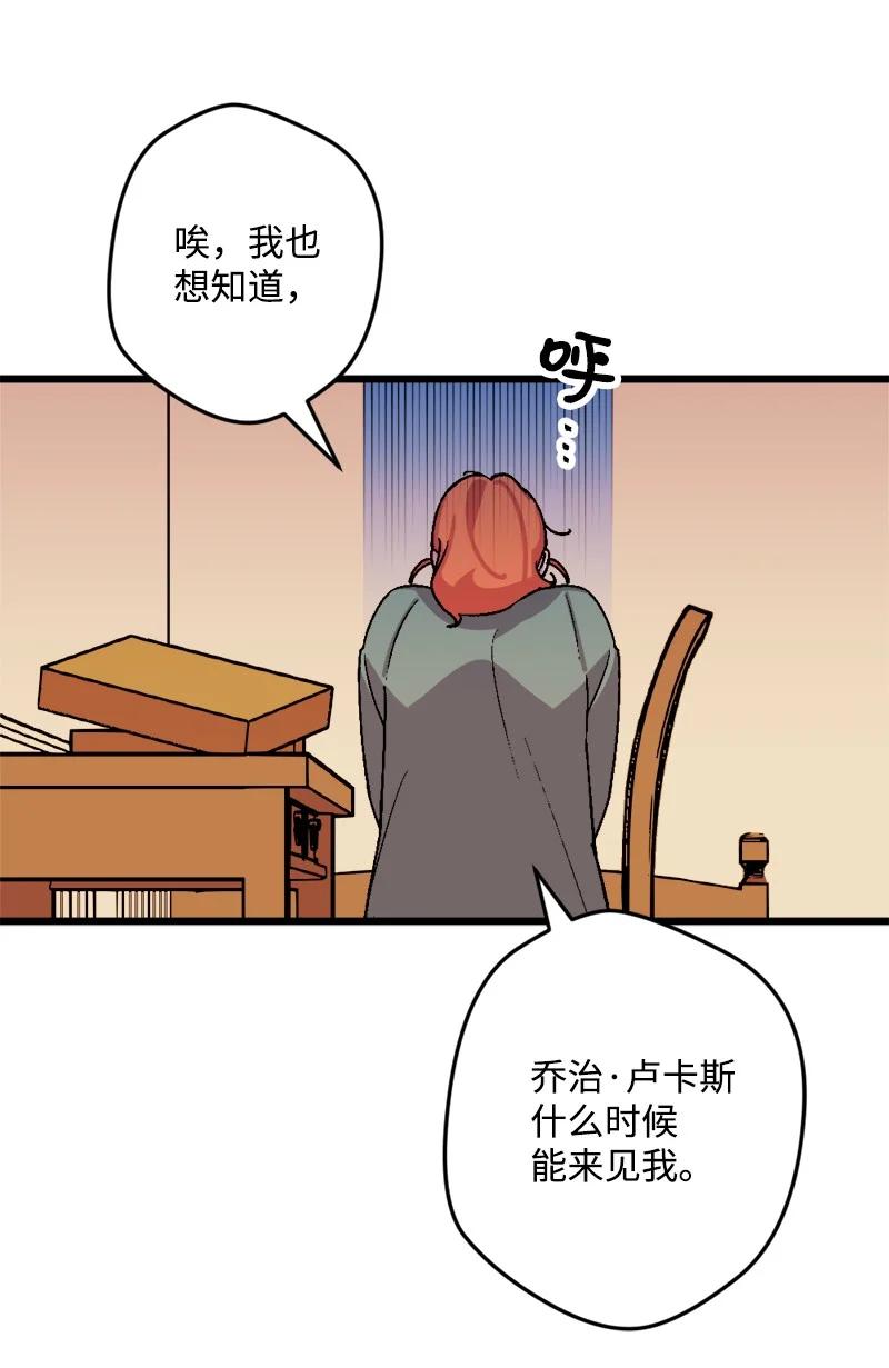 58 假设(1/2)-第59话