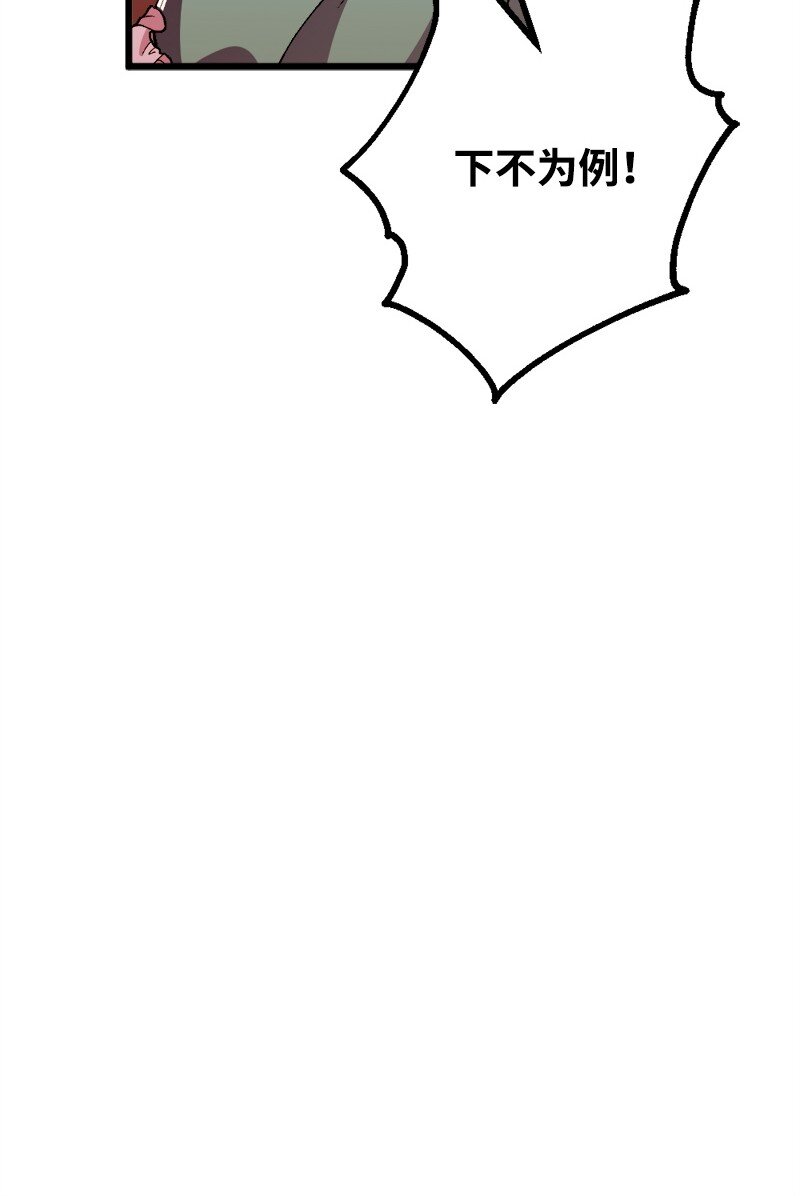 07 聪明的徒弟(1/3)-第7话