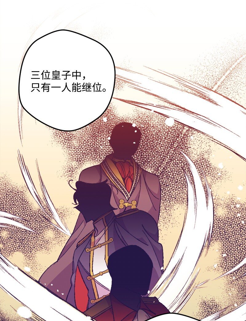 07 聪明的徒弟(1/3)-第7话