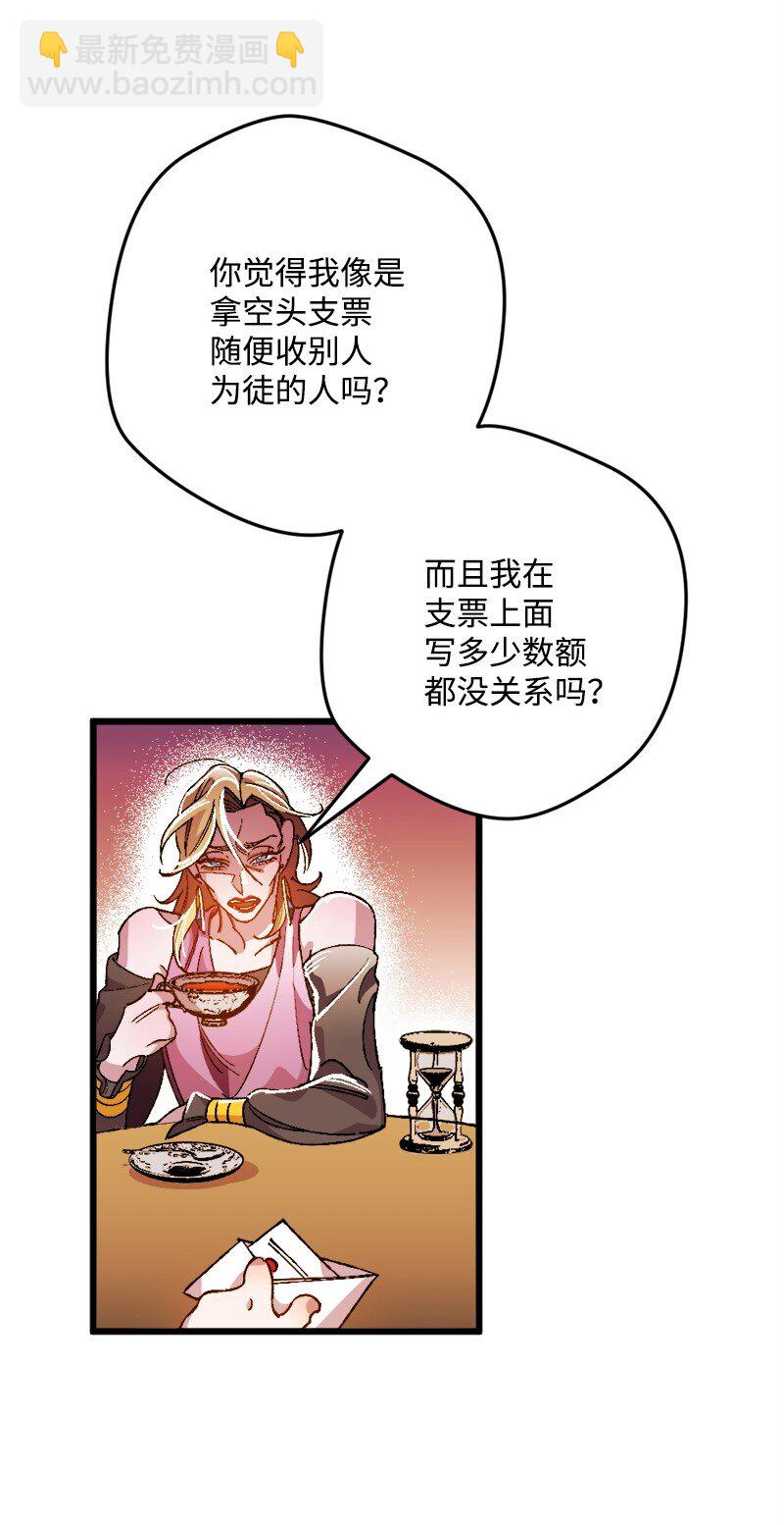 07 聪明的徒弟(1/3)-第7话