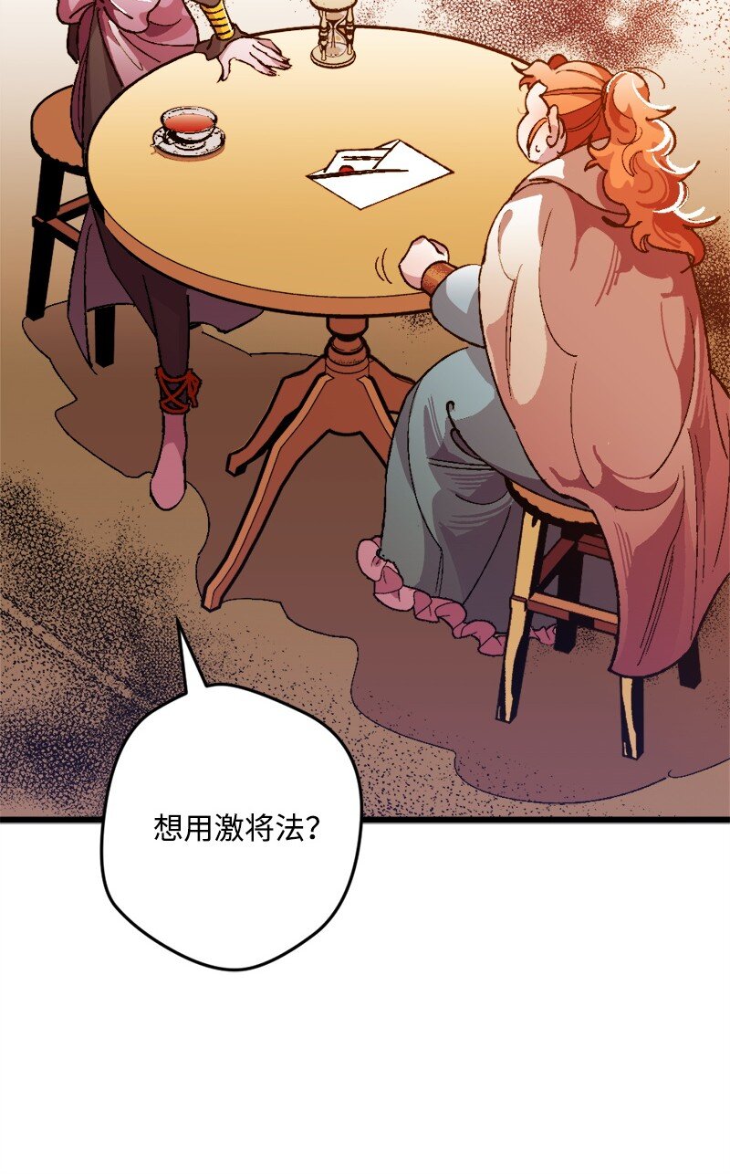 07 聪明的徒弟(1/3)-第7话