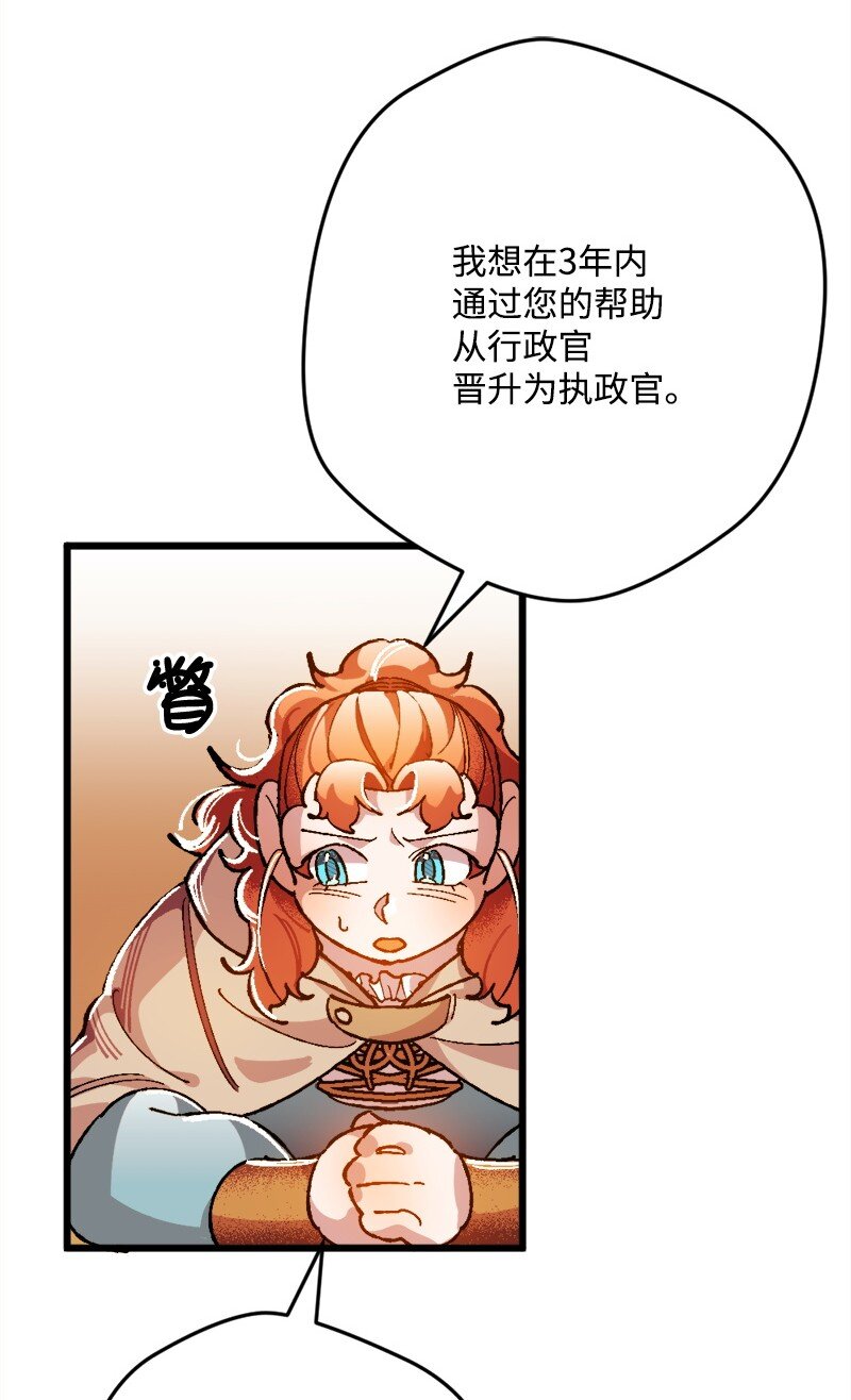 07 聪明的徒弟(1/3)-第7话