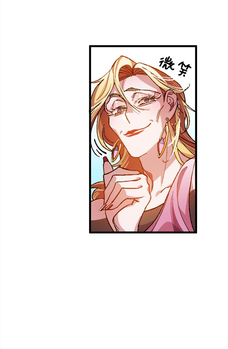 07 聪明的徒弟(1/3)-第7话