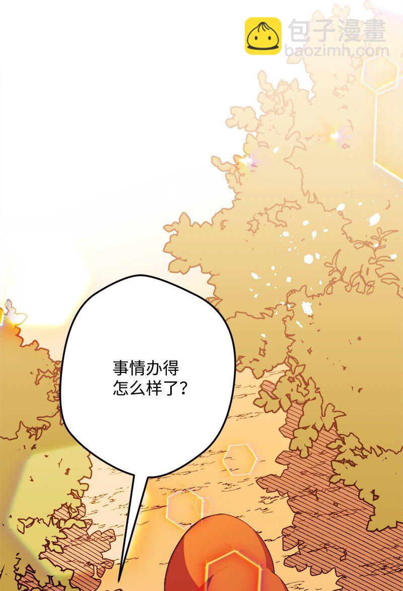 07 聪明的徒弟(1/3)-第7话