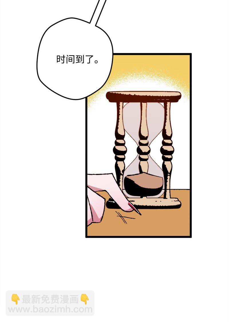 07 聪明的徒弟(1/3)-第7话