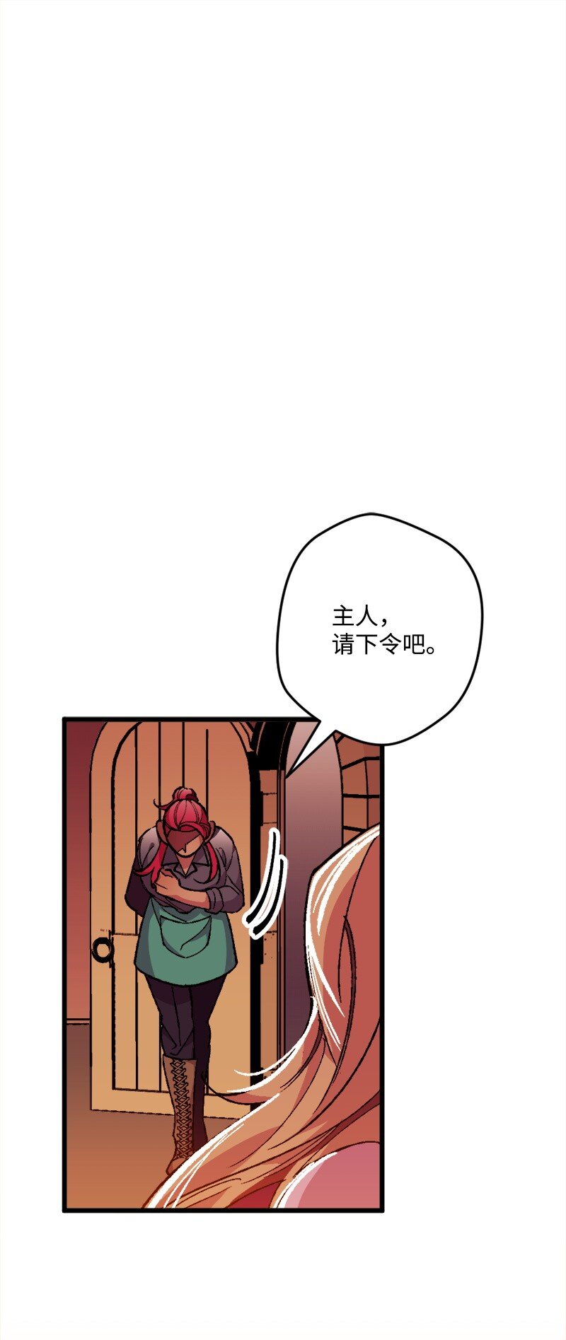 07 聪明的徒弟(1/3)-第7话