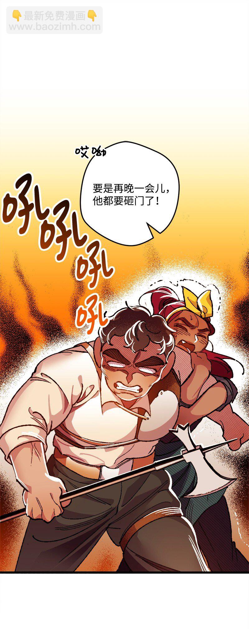 07 聪明的徒弟(1/3)-第7话