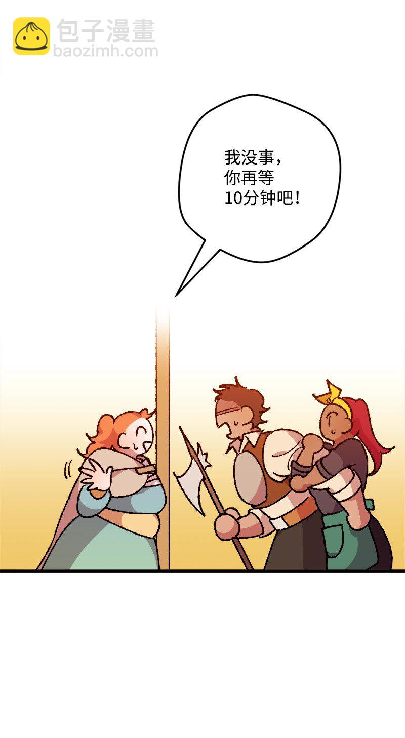 07 聪明的徒弟(1/3)-第7话