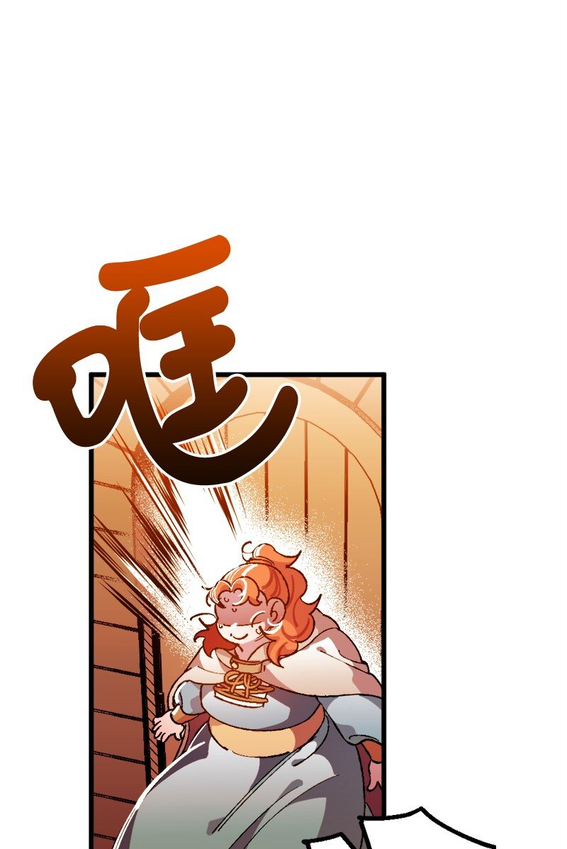 07 聪明的徒弟(1/3)-第7话