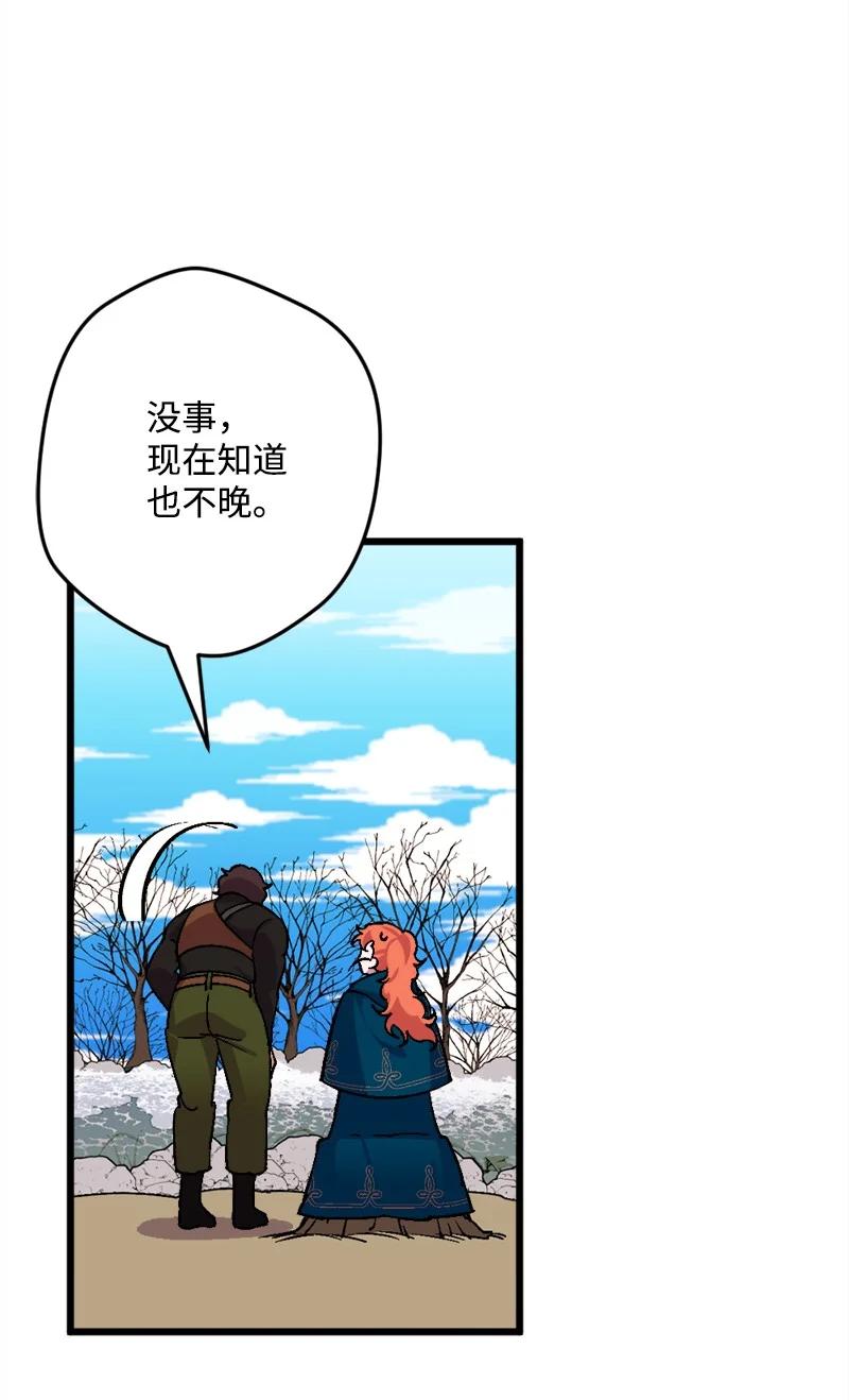 60 兔死狗烹(1/2)-第61话