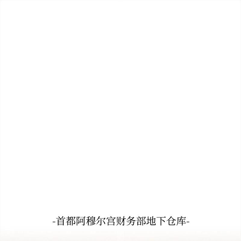 60 兔死狗烹(1/2)-第61话