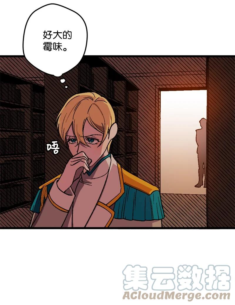 60 兔死狗烹(1/2)-第61话