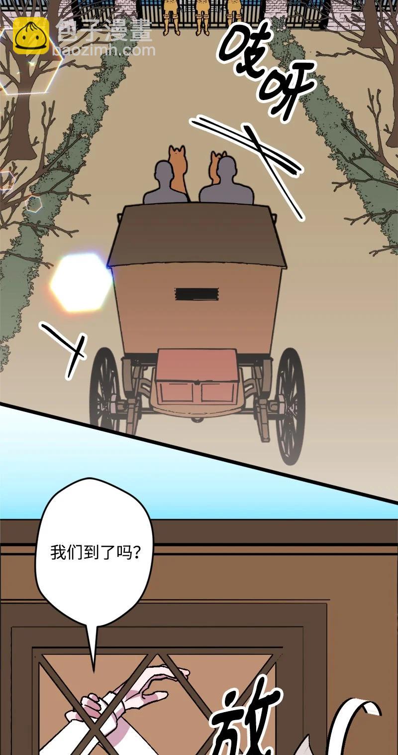 62 东窗事发(1/2)-第63话