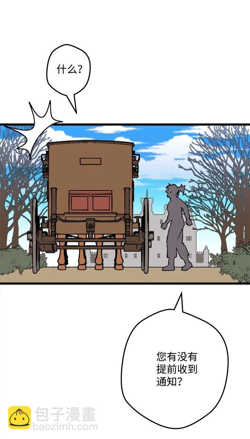 62 东窗事发(1/2)-第63话