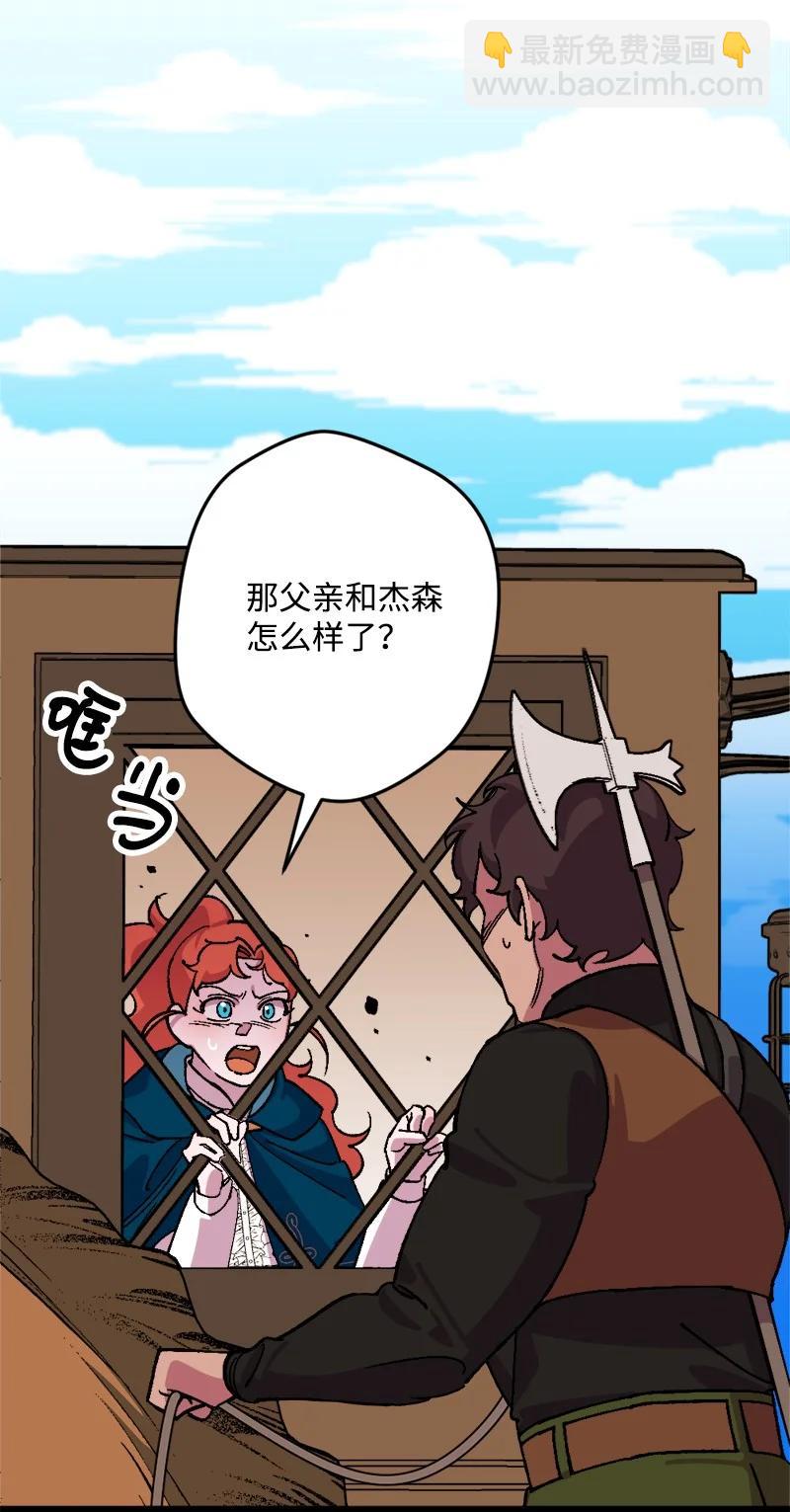 62 东窗事发(1/2)-第63话