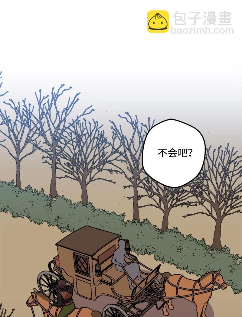 62 东窗事发(1/2)-第63话