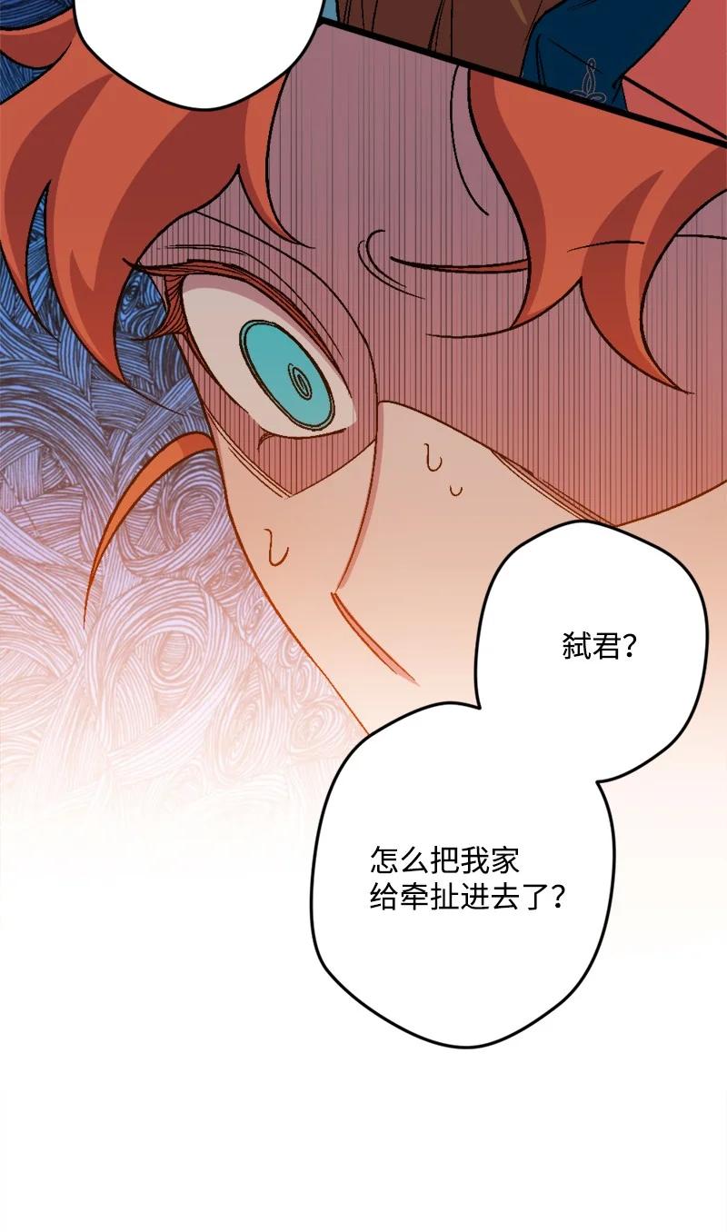 62 东窗事发(1/2)-第63话