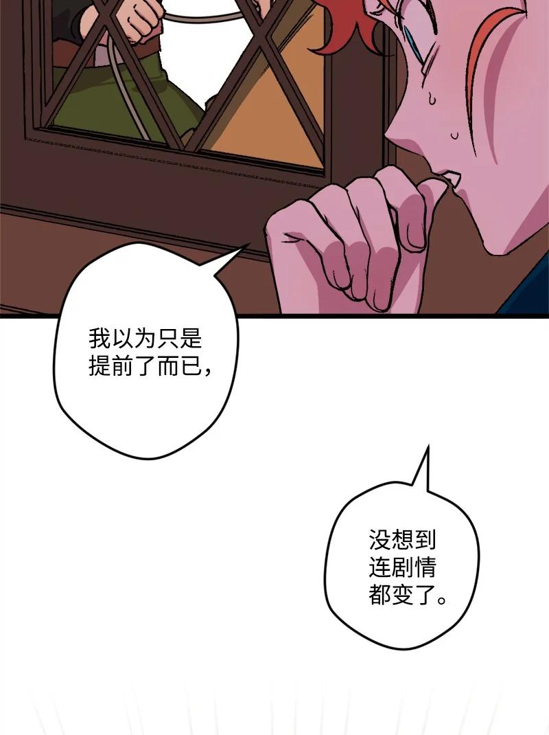 62 东窗事发(1/2)-第63话