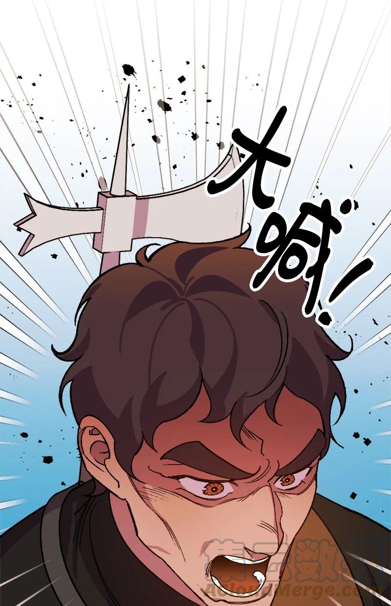 62 东窗事发(1/2)-第63话