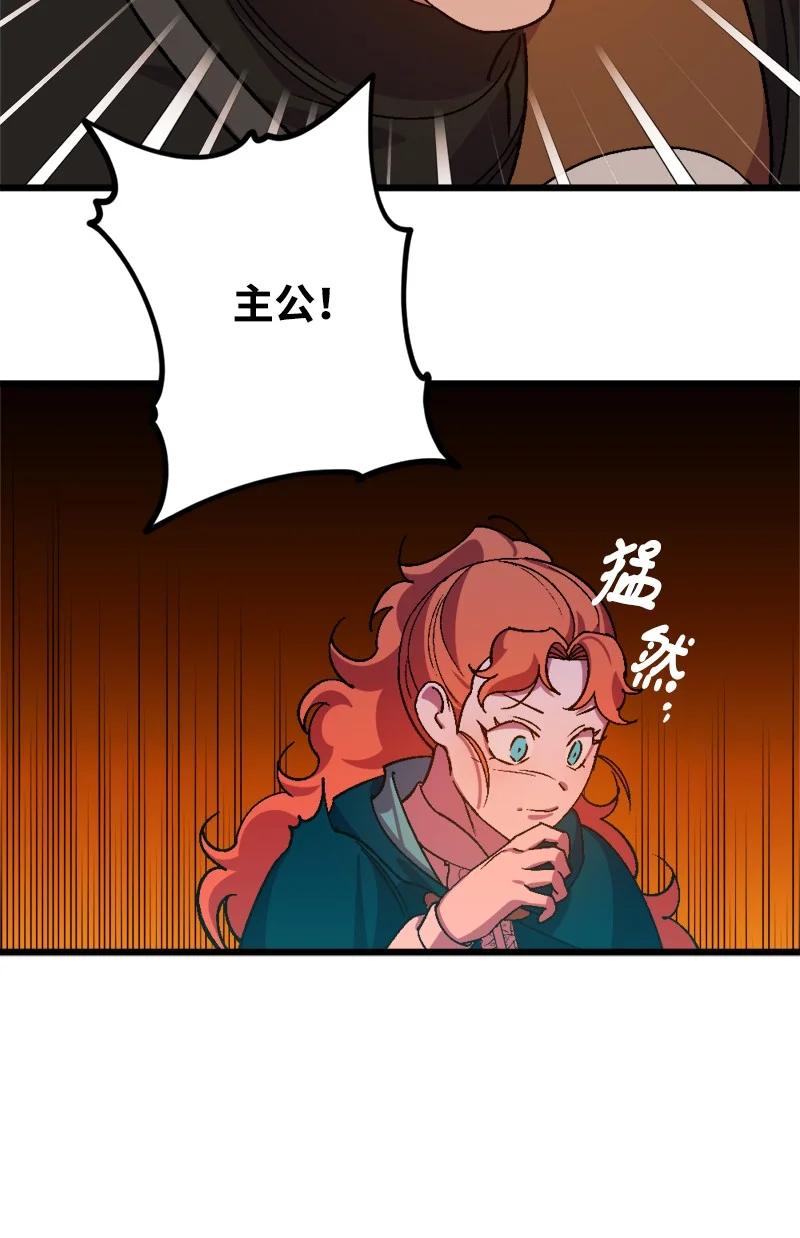 62 东窗事发(1/2)-第63话