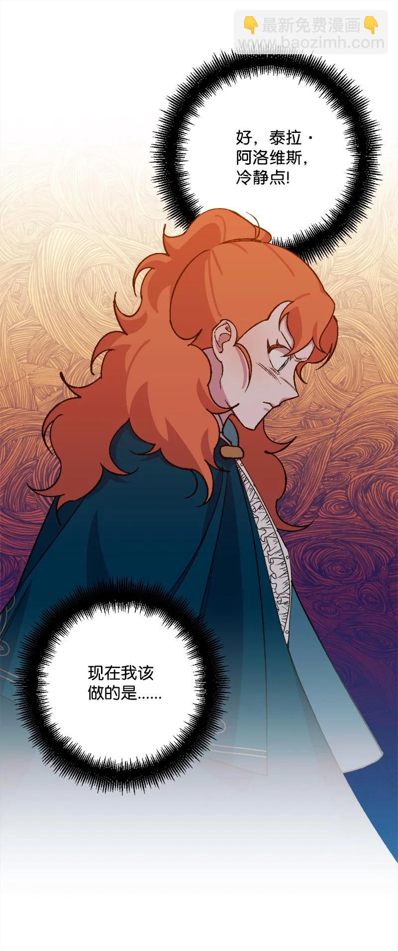 62 东窗事发(1/2)-第63话