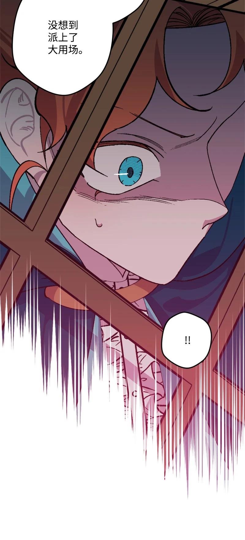 62 东窗事发(1/2)-第63话