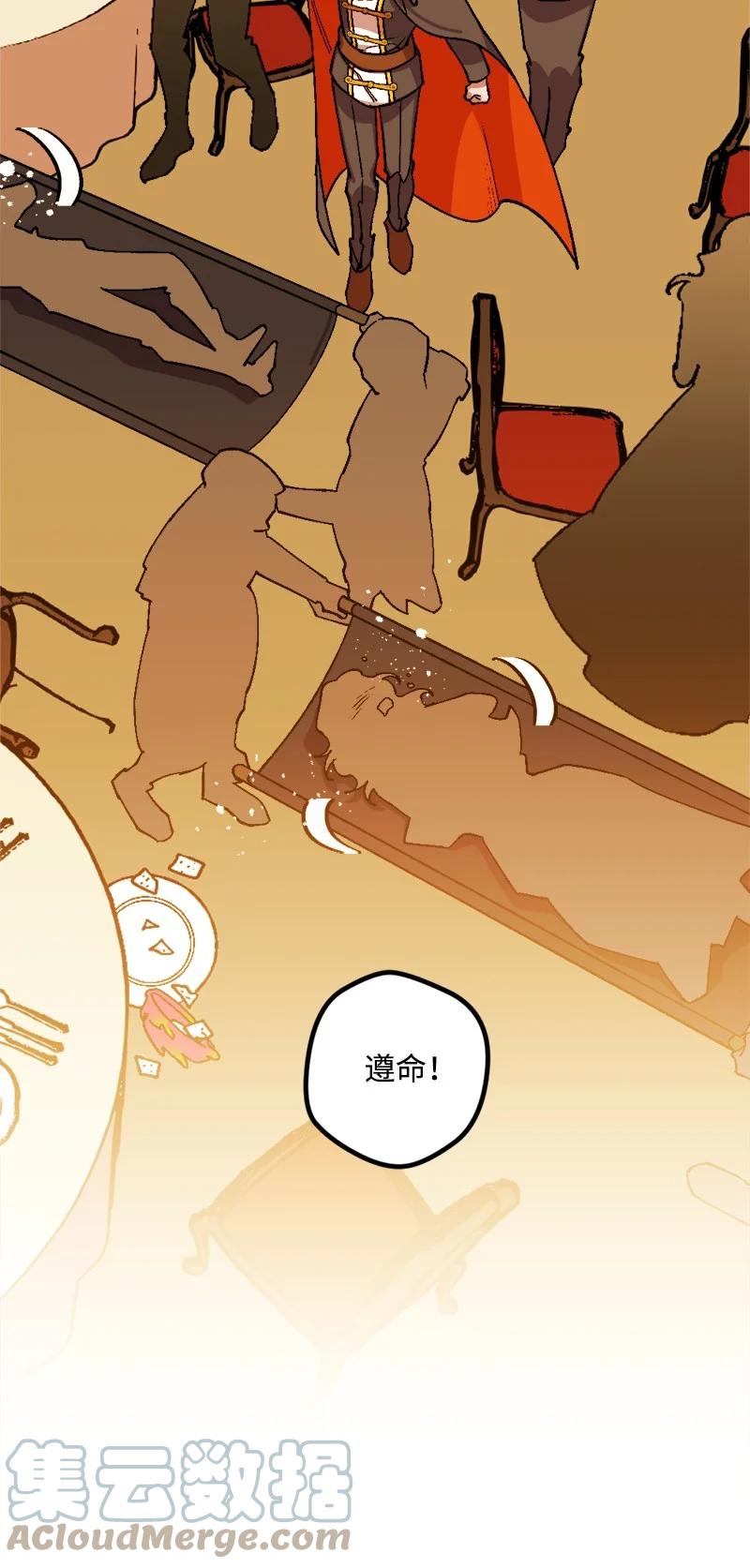 62 东窗事发(1/2)-第63话