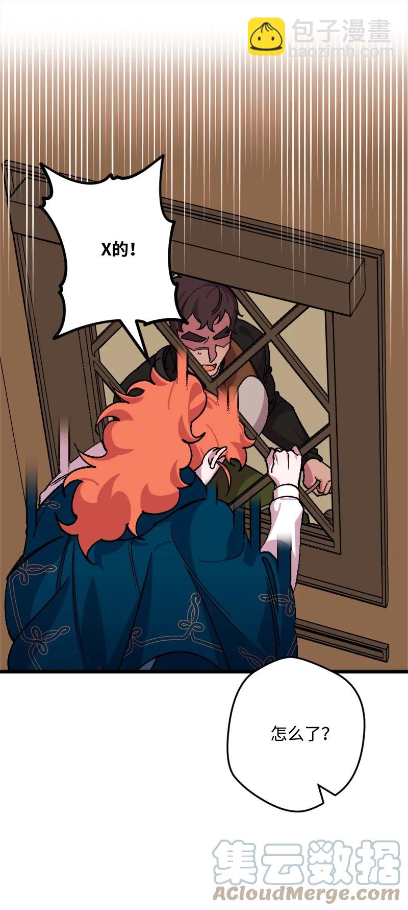 62 东窗事发(1/2)-第63话