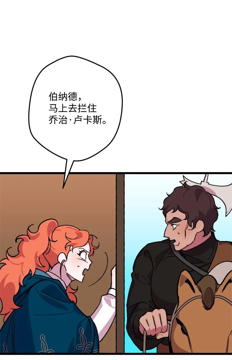 62 东窗事发(1/2)-第63话