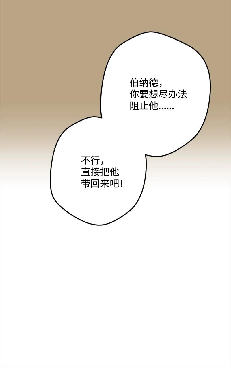 62 东窗事发(1/2)-第63话