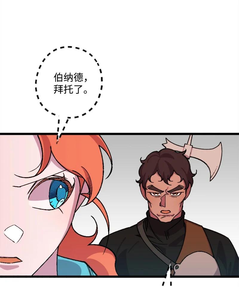 62 东窗事发(1/2)-第63话