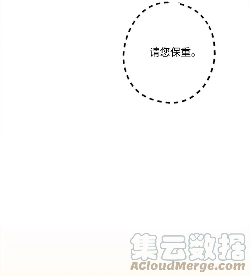 62 东窗事发(1/2)-第63话