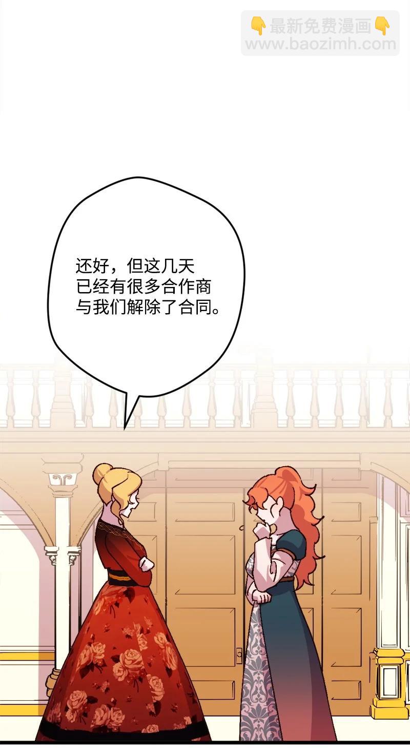 64 未卜先知(1/2)-第65话