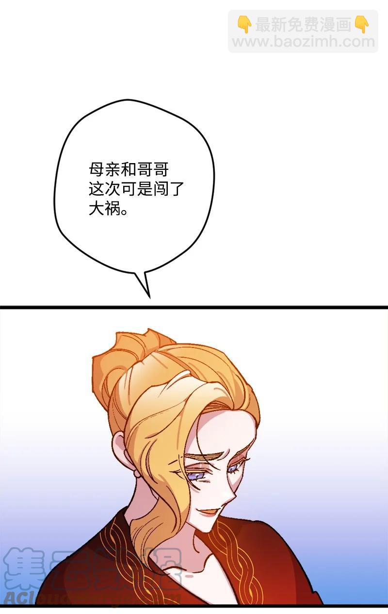 64 未卜先知(1/2)-第65话