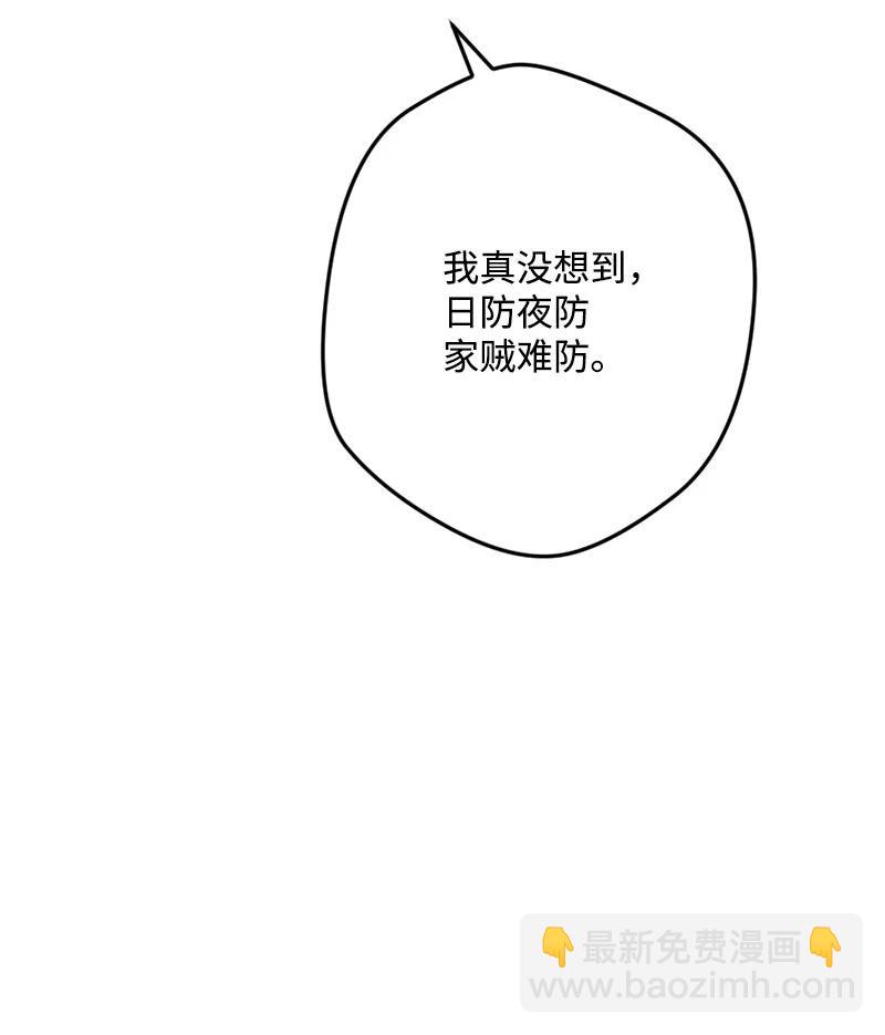 64 未卜先知(1/2)-第65话