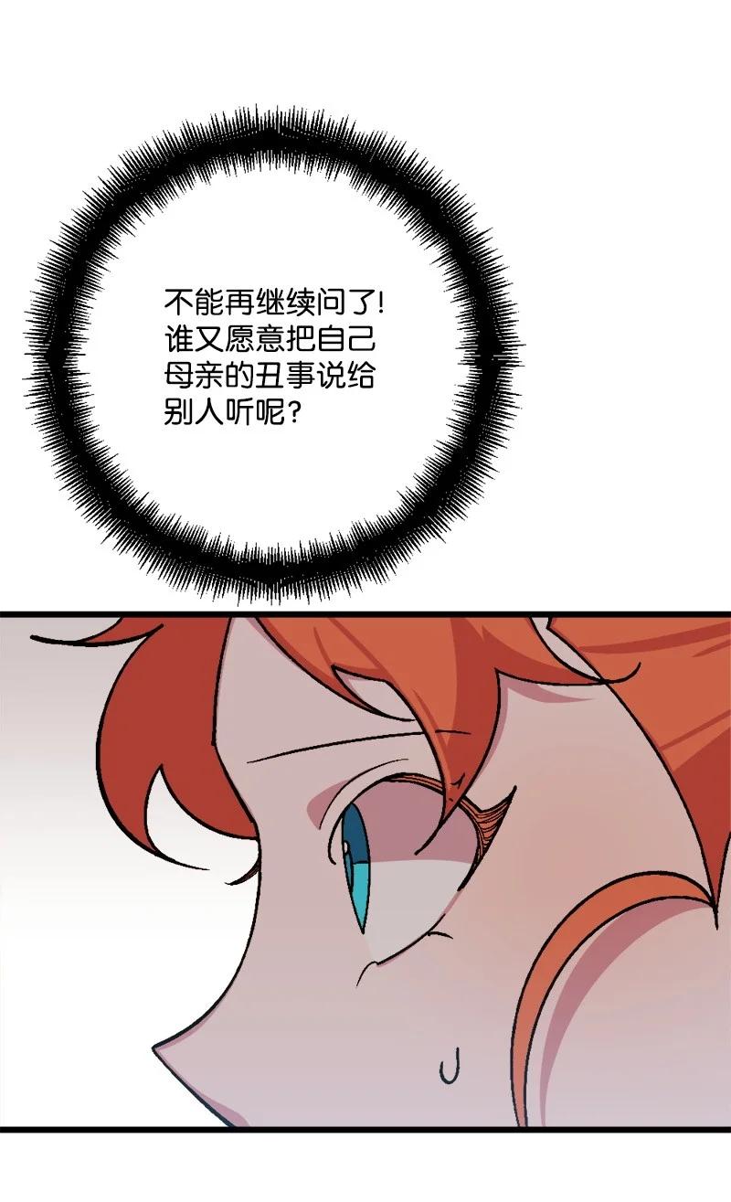 64 未卜先知(1/2)-第65话