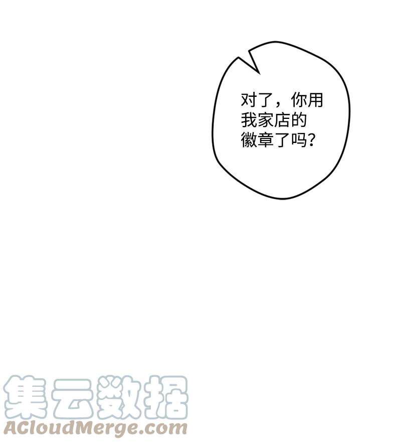 64 未卜先知(1/2)-第65话