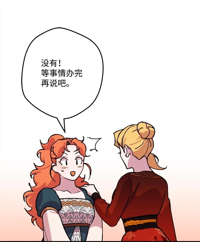 64 未卜先知(1/2)-第65话