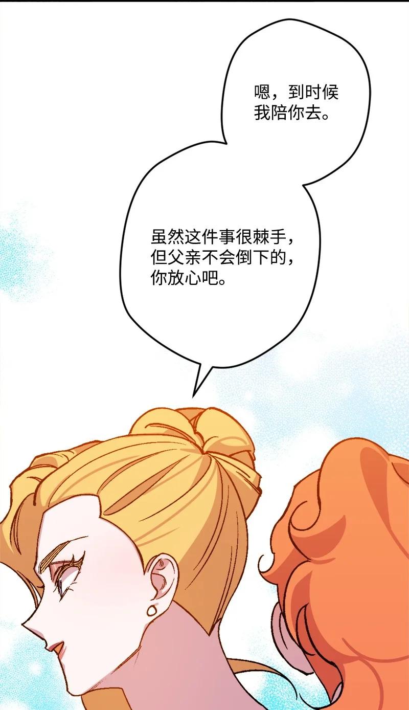 64 未卜先知(1/2)-第65话