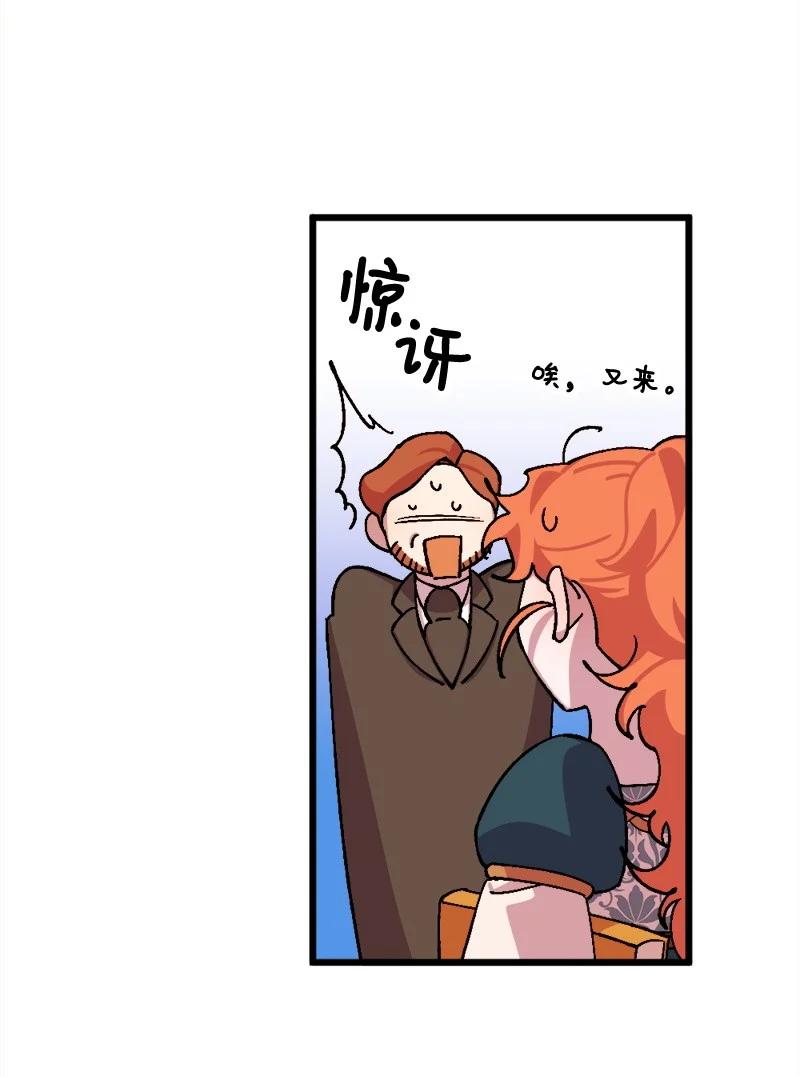 64 未卜先知(1/2)-第65话