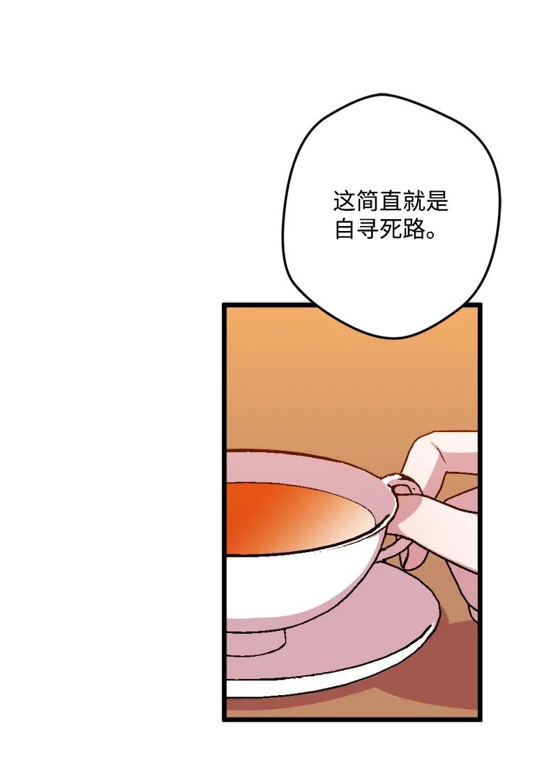 64 未卜先知(1/2)-第65话