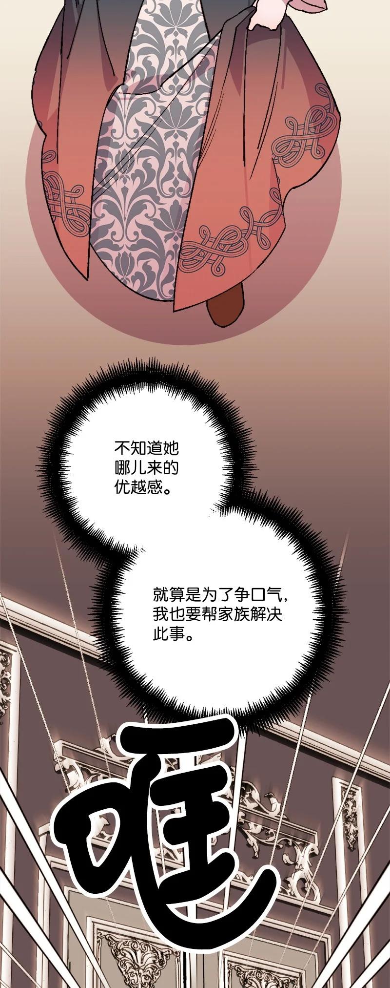 64 未卜先知(1/2)-第65话