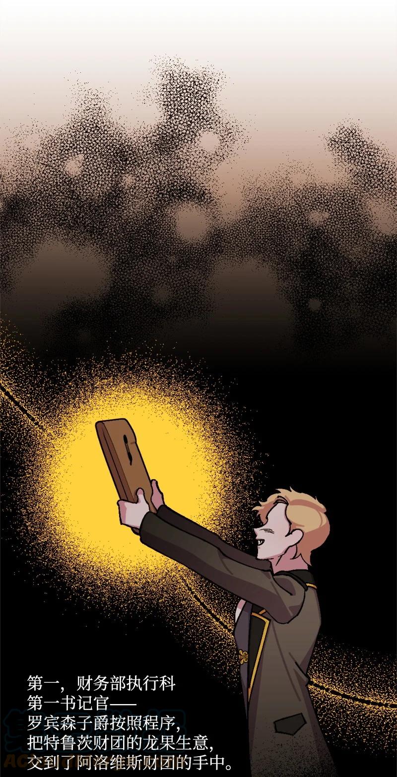 64 未卜先知(1/2)-第65话