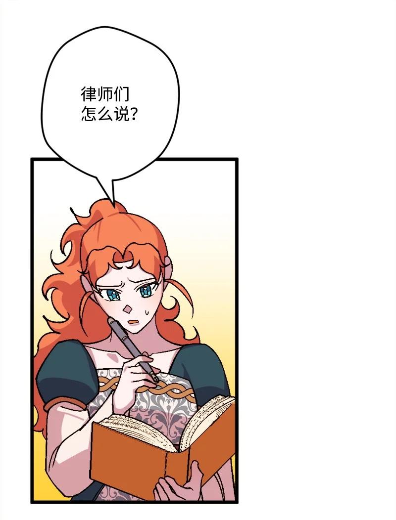 64 未卜先知(1/2)-第65话