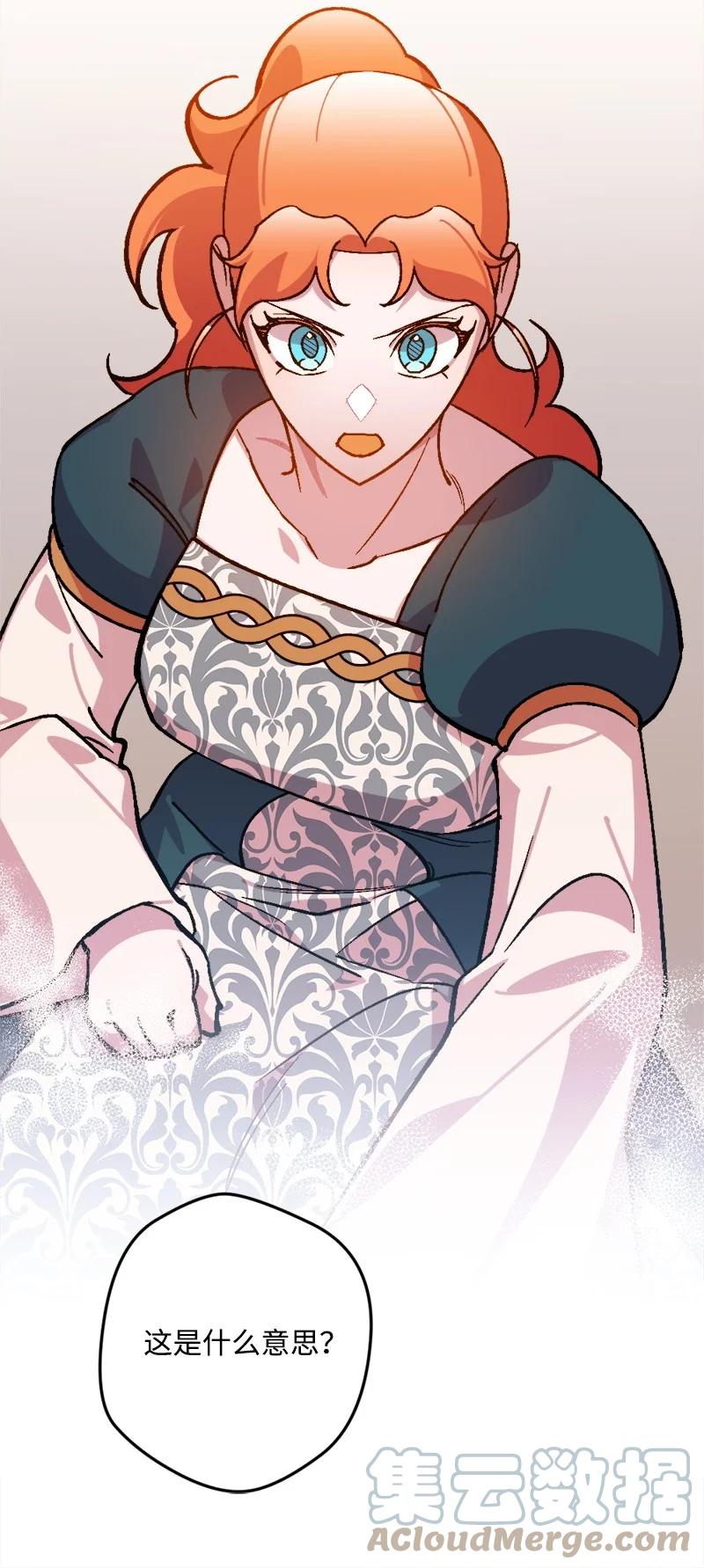 64 未卜先知(1/2)-第65话