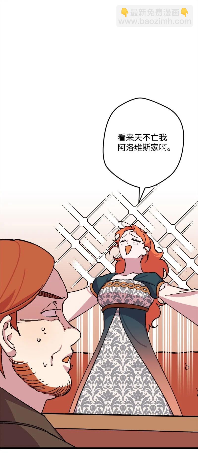 64 未卜先知(1/2)-第65话