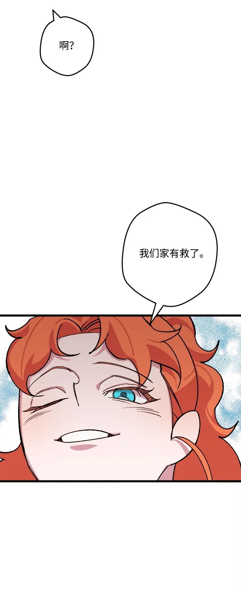 64 未卜先知(1/2)-第65话