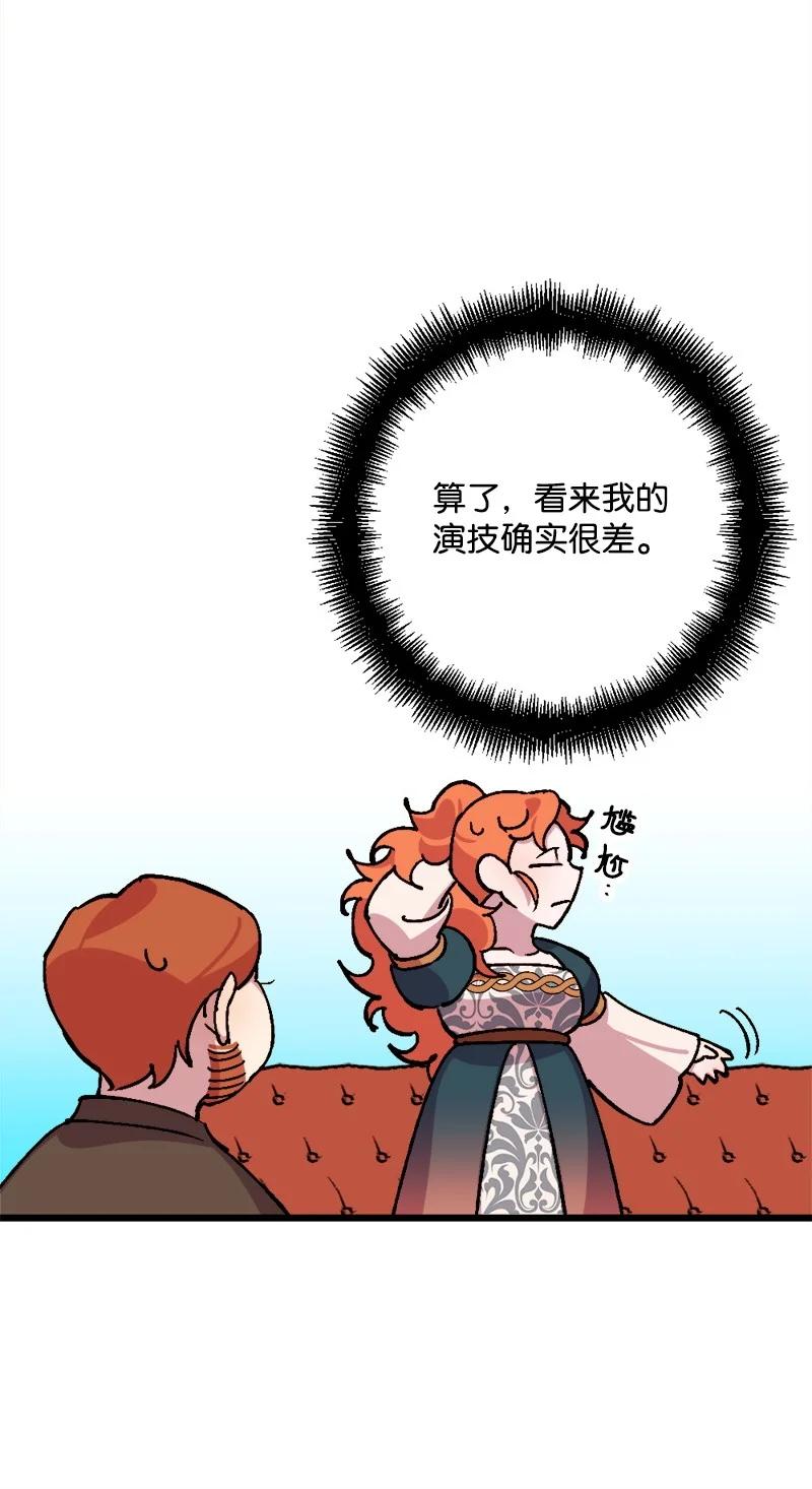 64 未卜先知(1/2)-第65话