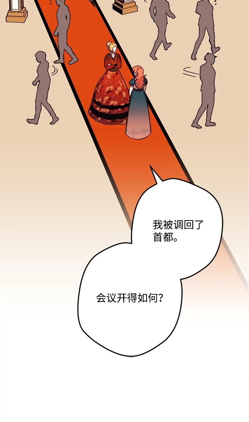 64 未卜先知(1/2)-第65话