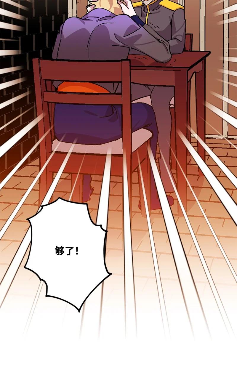 66 接受审问(1/2)-第67话